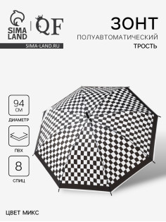 Зонт - трость полуавтоматический «Клетка», 8 спиц, R=47/55 см, d=94 см, МИКС