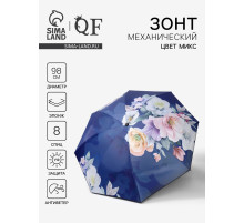 Зонт механический «Фиалки», эпонж, 4 сложения, 8 спиц, R=49/55 см, d=98 см, МИКС