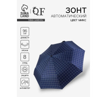 Зонт автоматический «Клетка», эпонж, 3 сложения, 8 спиц, R=48/55 см, d=96 см, МИКС