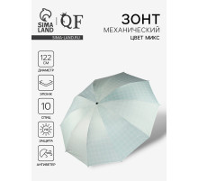Зонт механический «Точки», эпонж, 4 сложения, 10 спиц, R=53/61 см, d=122 см, МИКС