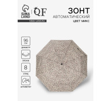 Зонт автоматический «Леопард», эпонж, 3 сложения, 8 спиц, R=48/55 см, d=96 см, МИКС