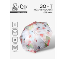 Зонт механический «Рисунки», 4 сложения, 8 спиц, R=47/56 см, d=94 см, МИКС