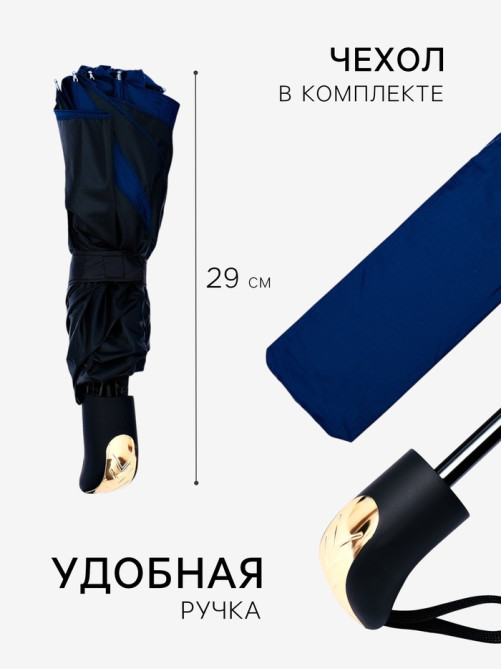 Зонт механический «Однотон», эпонж, 4 сложения, 10 спиц, R=56/63 см, d=112 см, МИКС