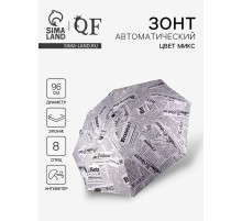 Зонт автоматический «Надписи», эпонж, 3 сложения, 8 спиц, R=48/55 см, d=96 см, МИКС