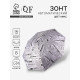 Зонт автоматический «Надписи», эпонж, 3 сложения, 8 спиц, R=48/55 см, d=96 см, МИКС