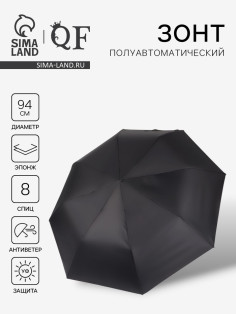 Зонт полуавтоматический «Гроза», эпонж, 3 сложения, 8 спиц, R=47/55 см, d=94 см, чёрный