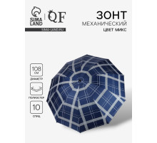 Зонт механический «Клетка», эпонж, 4 сложения, 10 спиц, R=54/60 см, d=108 см, МИКС