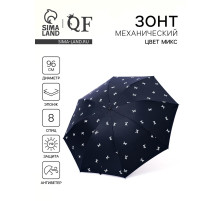 Зонт механический «Банты», эпонж, 4 сложения, 8 спиц, R=48/55 см, d=96 см, МИКС