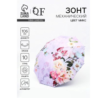 Зонт механический «Пионы», эпонж, 4 сложения, 10 спиц, R=53/60 см, d=106 см, МИКС