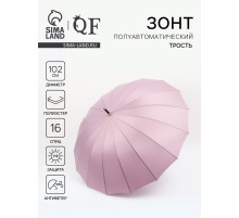Зонт полуавтоматический «Однотон», 16 спиц, R=51/60 см, d=102 см, розовый