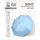 Зонт механический «Однотонный», эпонж, 3 сложения, 8 спиц, R=50/54 см, d=100 см, МИКС