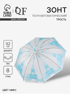 Зонт - трость полуавтоматический «Париж», 8 спиц, R=46/55 см, d=92 см, рисунок МИКС