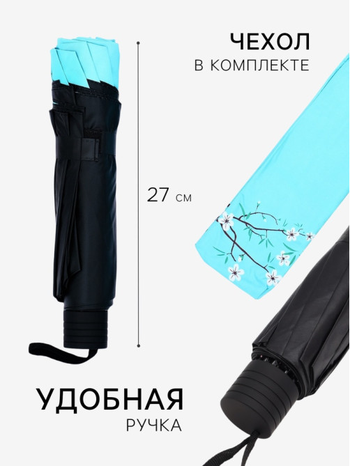 Зонт механический «Сакура», эпонж, 4 сложения, 8 спиц, R=52/60 см, d=104 см, МИКС