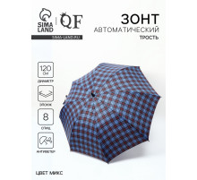 Зонт - трость автоматический «Клетка», эпонж, 8 спиц, R=60/70 см, d=120 см, МИКС