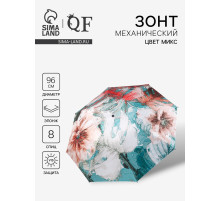 Зонт механический «Фауна», эпонж, 4 сложения, 8 спиц, R=48/55 см, d=96 см, МИКС