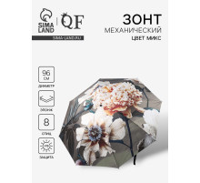 Зонт механический «Флора», эпонж, 4 сложения, 8 спиц, R=48/55 см, d=96 см, МИКС