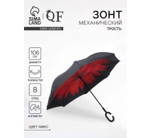 Зонт - наоборот «Цветы», механический, 8 спиц, R=53/60 см, d=106 см, МИКС