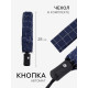 Зонт автоматический «Клетка», эпонж, 3 сложения, 8 спиц, R=48/55 см, d=96 см, МИКС