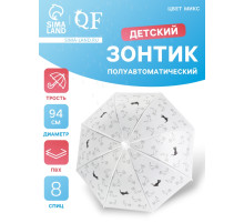 Зонт - трость детский «Кот», полуавтоматический, 8 спиц, R=47/54 см, d=94 см, МИКС