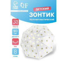 Зонт - трость детский «Пчёлки», полуавтоматический, 8 спиц, R=45/54 см, D=90 см, прозрачный, белый, жёлтый