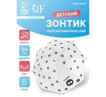Зонт - трость детский «Букашки», полуавтоматический, 8 спиц, R=47/54 см, d=94 см, МИКС