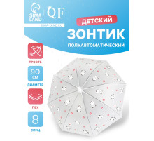 Зонт - трость детский «Коровки», полуавтоматический, 8 спиц, R=45/54 см, d=90 см, прозрачный, белый
