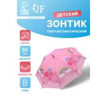 Зонт - трость детский «Слоник», полуавтоматический, R=43/50 см, розовый