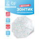 Зонт - трость детский «Единороги», полуавтоматический, 8 спиц, R=45/54 см, d=90 см, прозрачный, белый, голубой