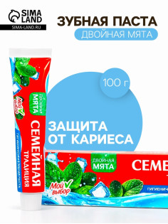 Зубная паста Семейная традиция, 100 г
