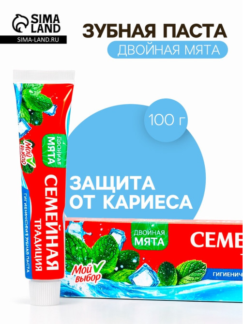 Зубная паста Семейная традиция, 100 г