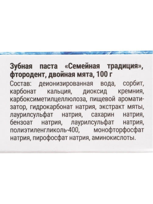 Зубная паста Семейная традиция «Фтородент» двойная мята, 100 г