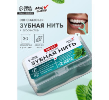 Флоссер «Мой выбор» (зубная нить в пластиковом держателе), двойная мята, набор 30 шт.